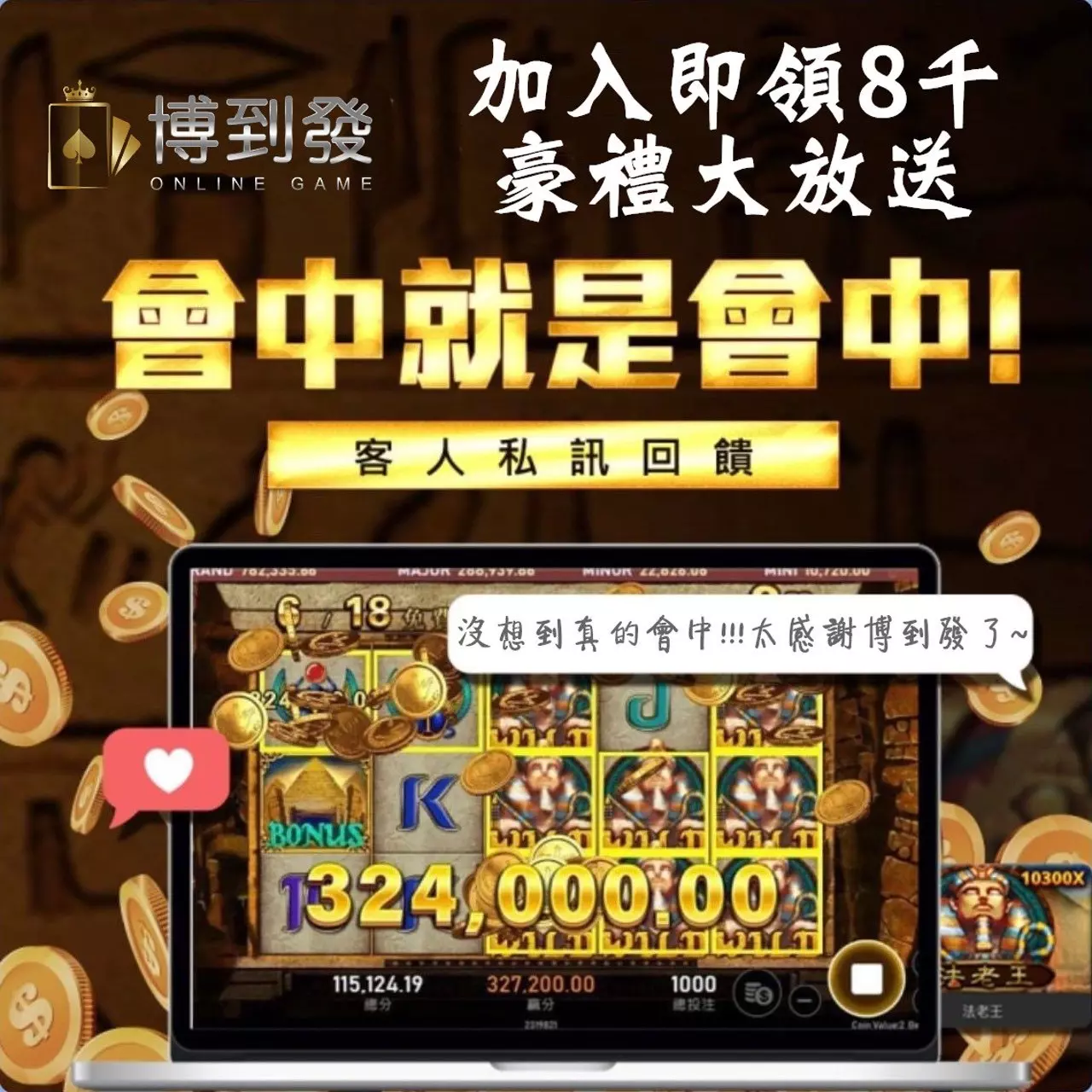 線上博弈娛樂城日趨盛行！線上博弈娛樂城為什麼能贏過台灣運彩？